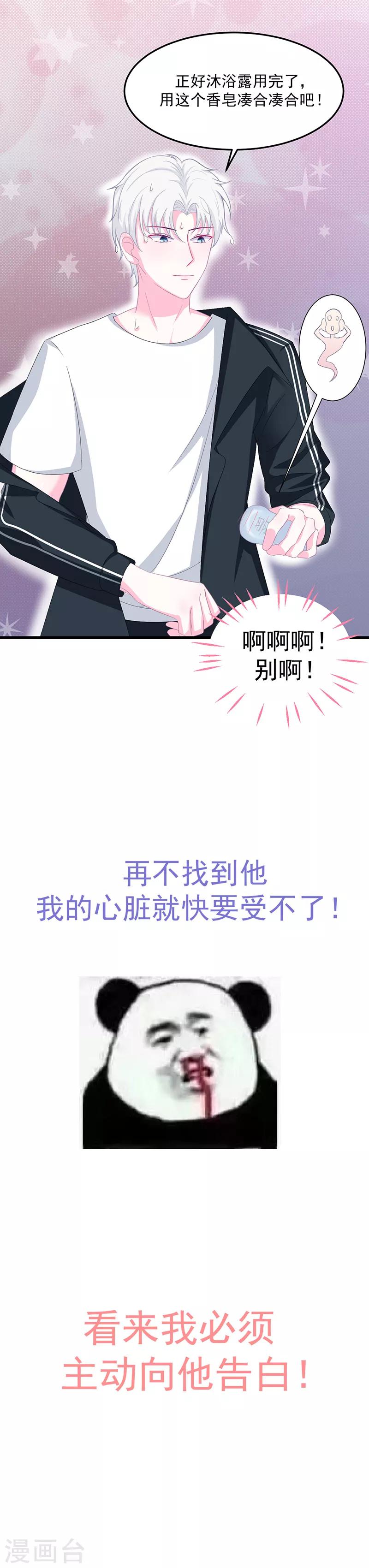 序章9