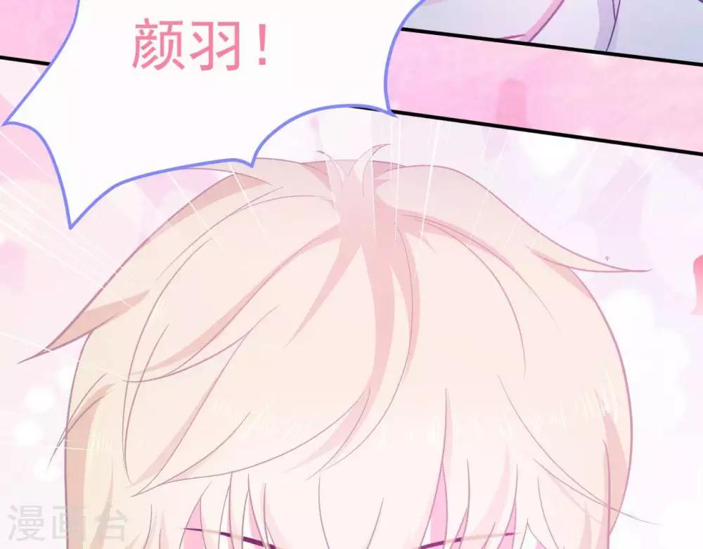 第4话  难倒他要...51