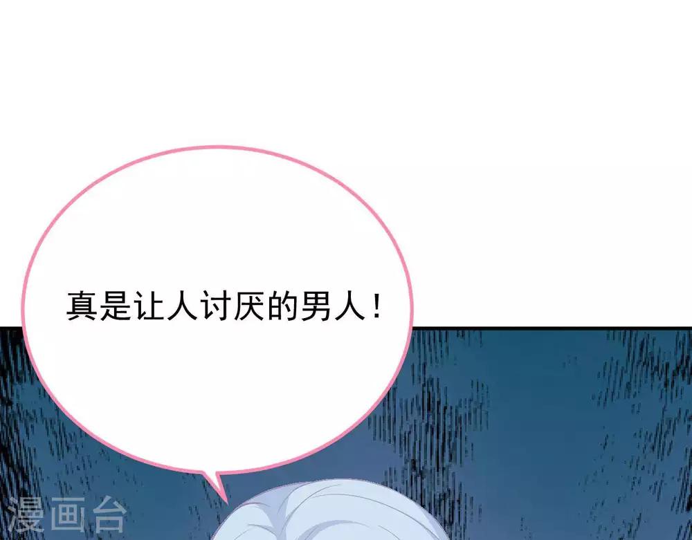 第4话  难倒他要...77