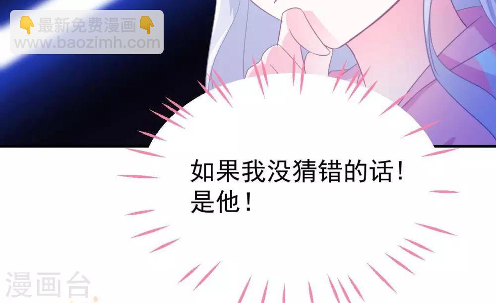 第4话  难倒他要...9