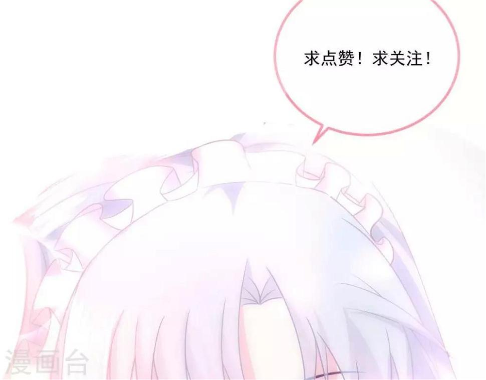 第9话  变化和相遇68
