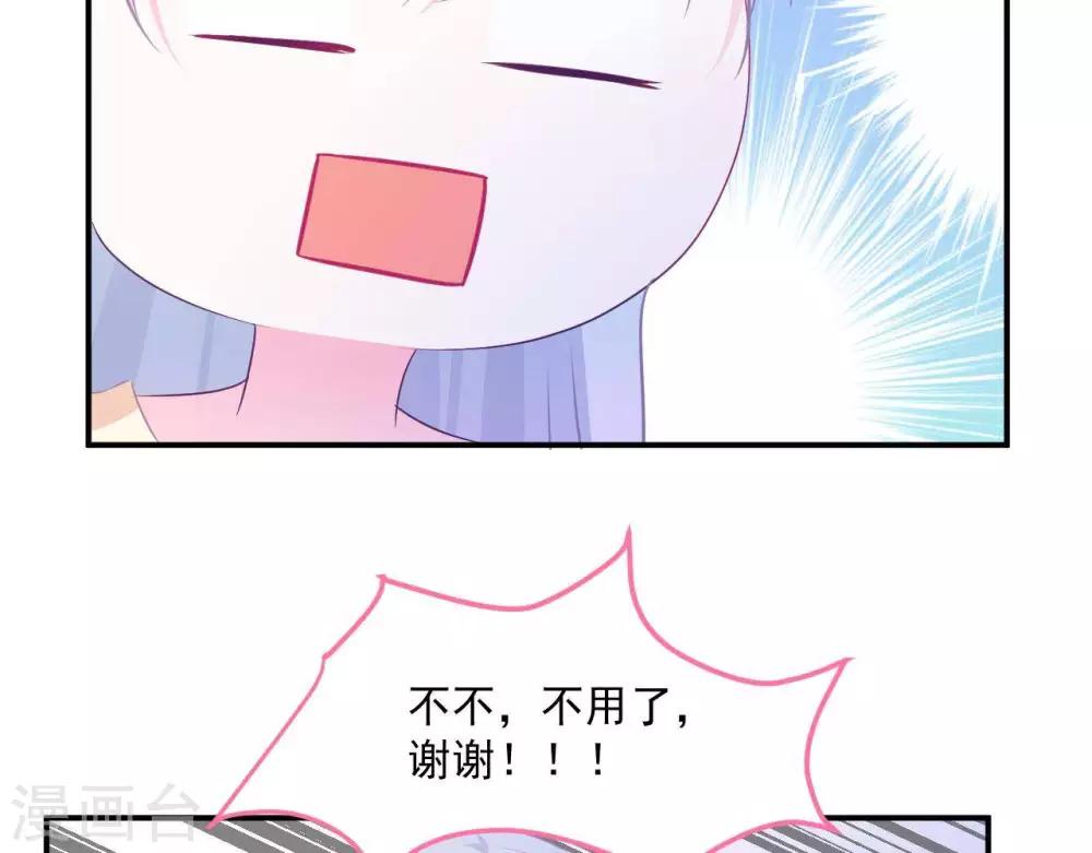 第7话 他的把柄39
