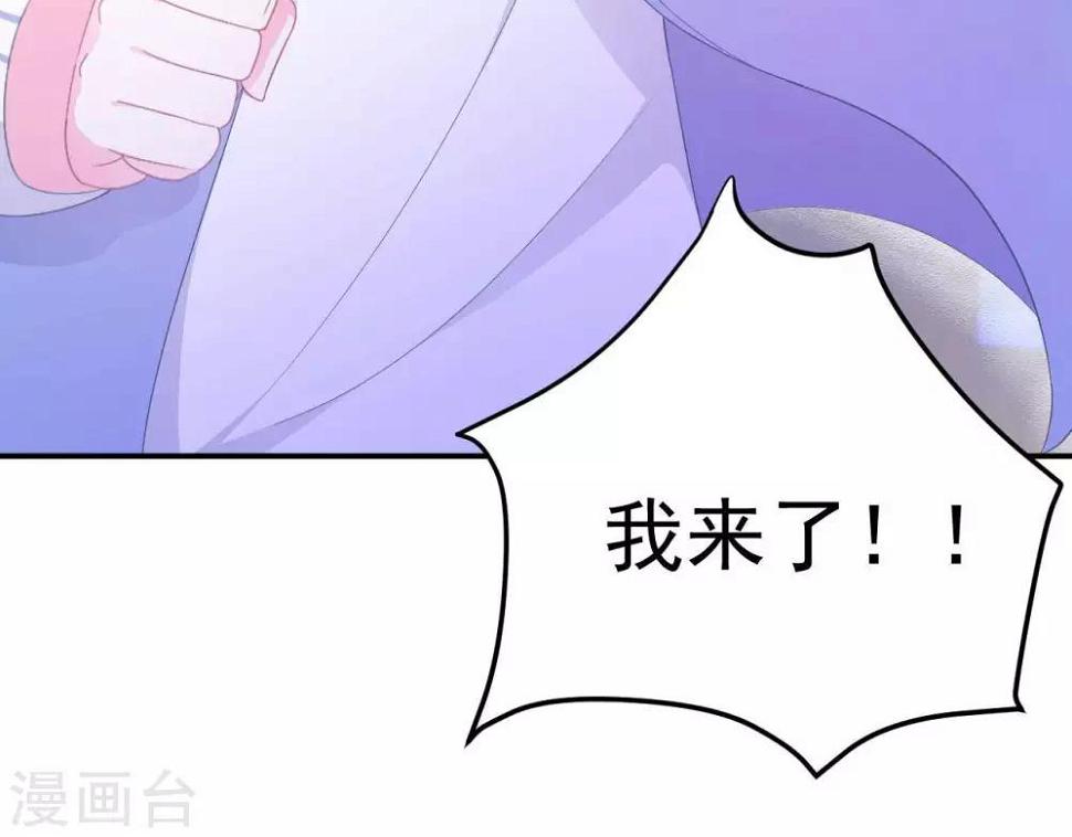 第3话  命中注定出现！20