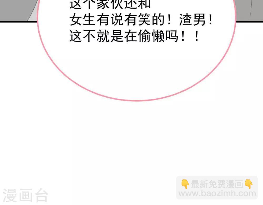 第8话  渐近的心40