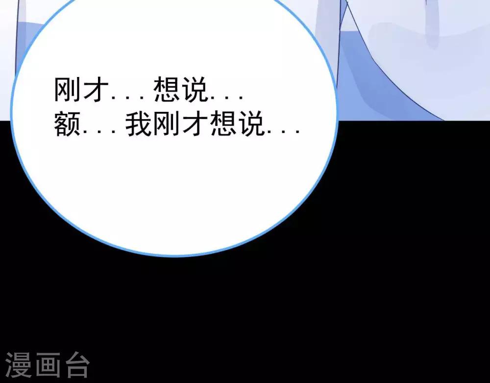第5话  难猜的他18