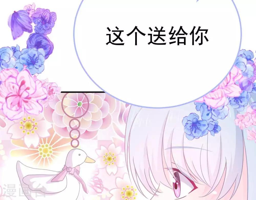 第9话  变化和相遇12