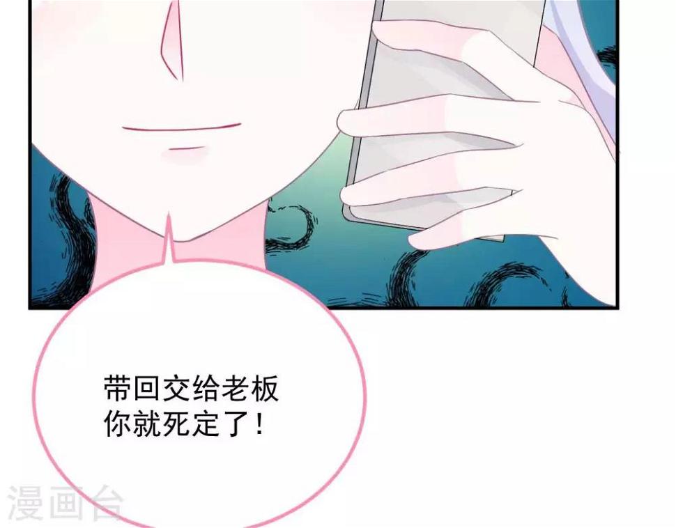 第8话  渐近的心44