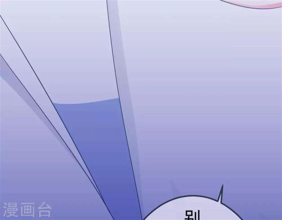 第3话  命中注定出现！39