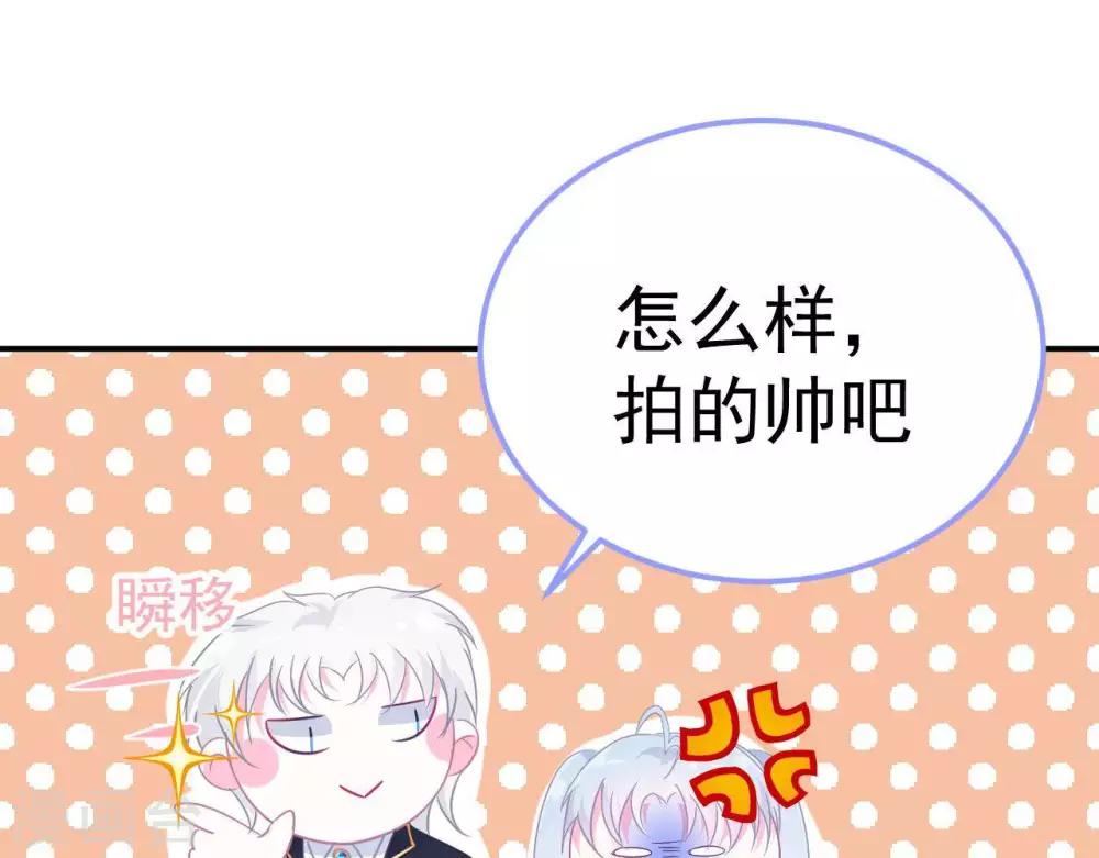 第8话  渐近的心55