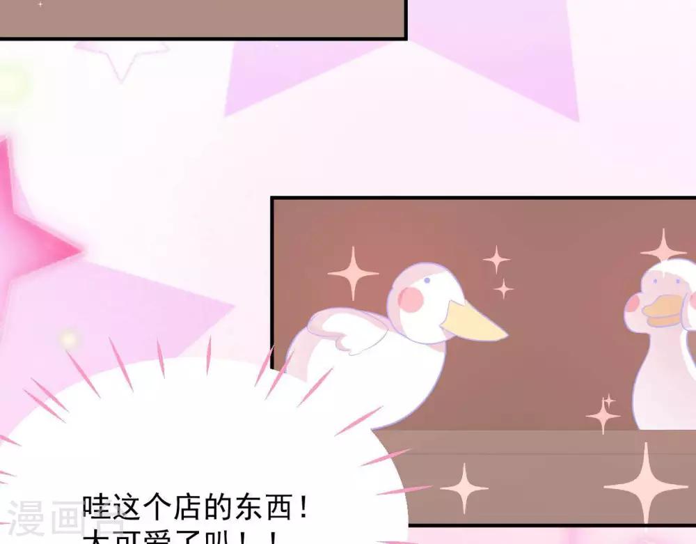 第7话 他的把柄26