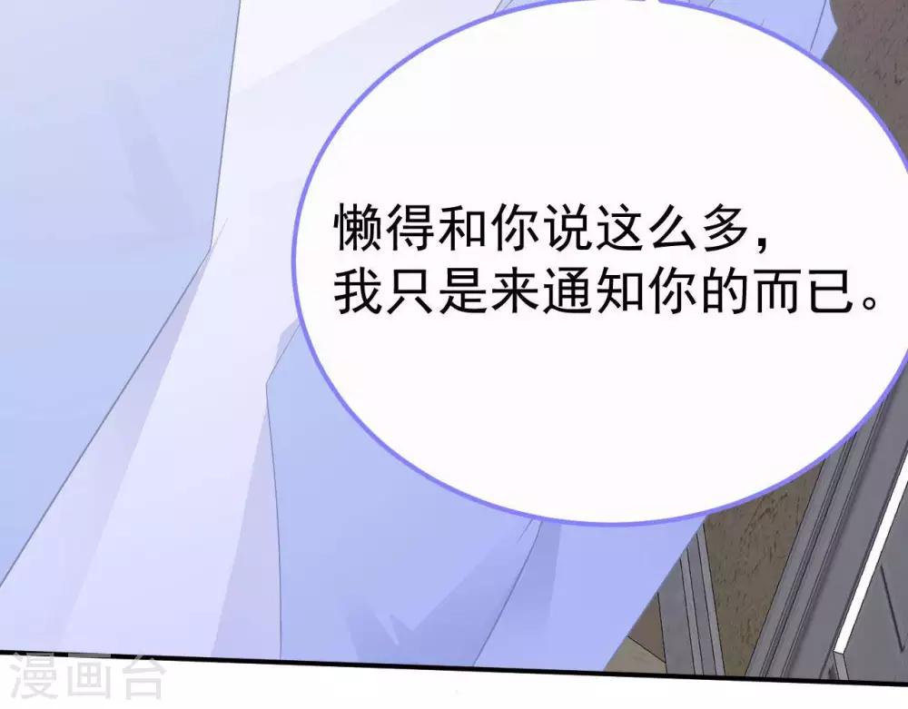 第4话  难倒他要...76