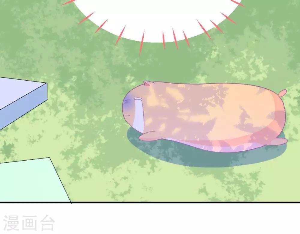 第5话  难猜的他58