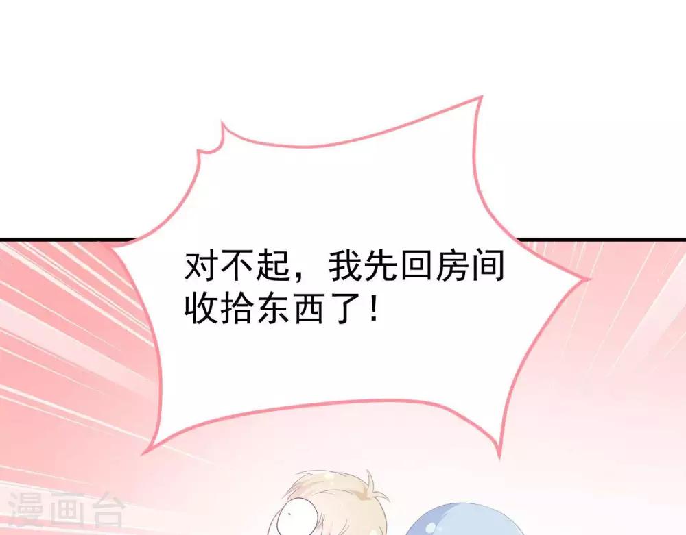 第4话  难倒他要...26