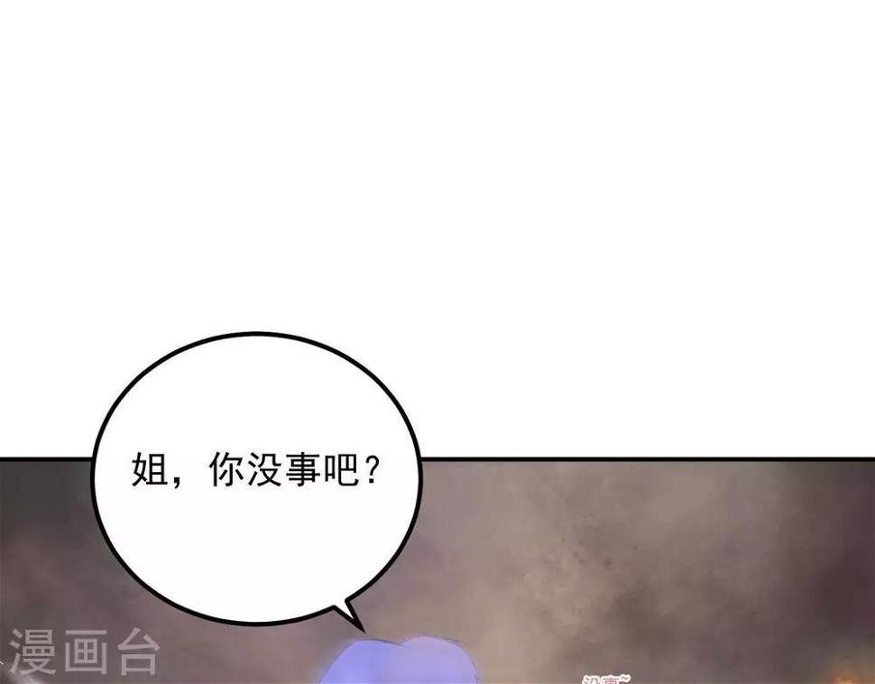 第3话  命中注定出现！21