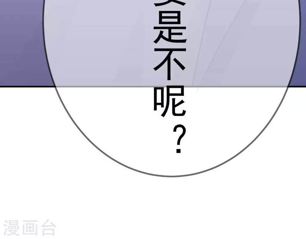 第3话  命中注定出现！46