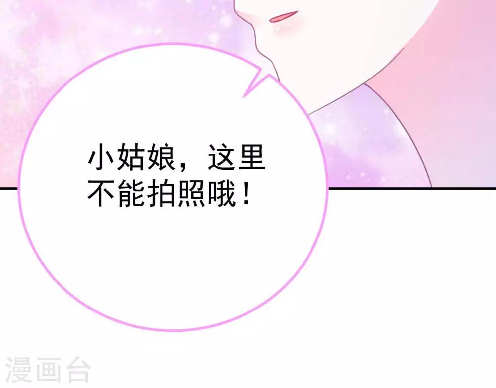 第7话 他的把柄31