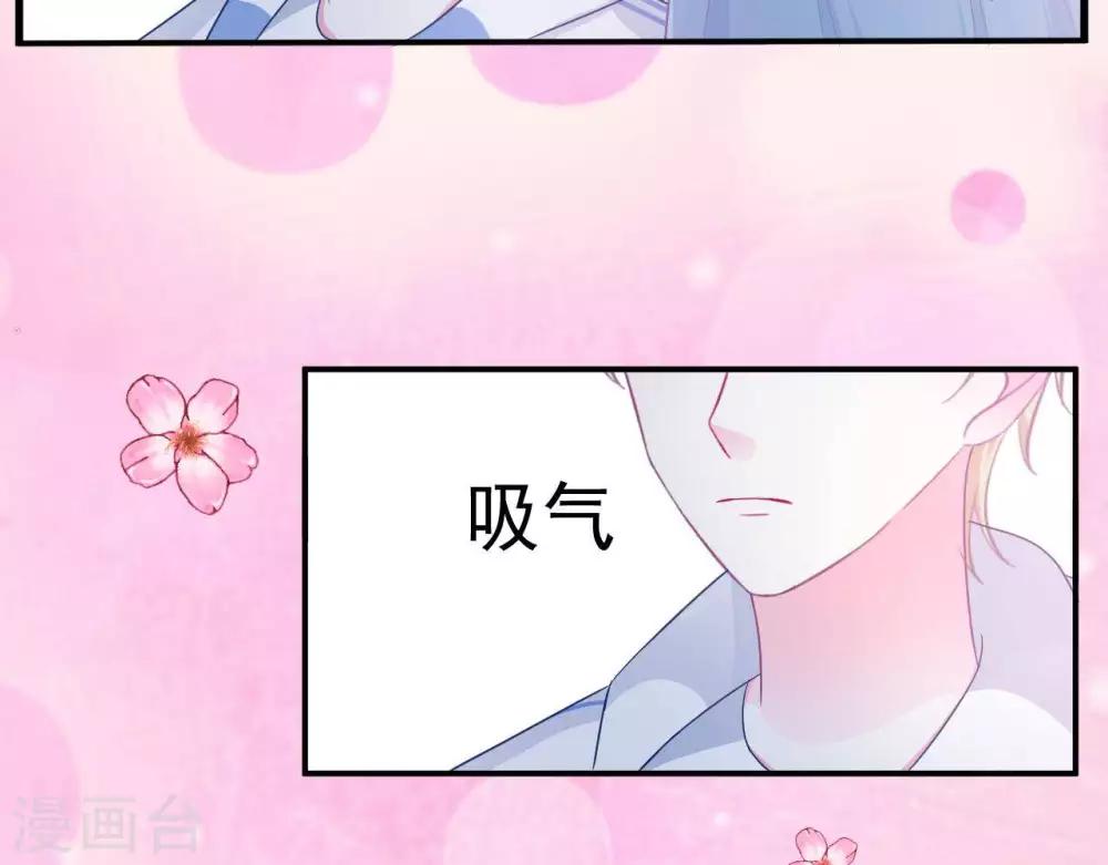 第4话  难倒他要...49