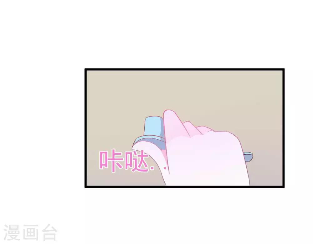 第2话  心动时刻85