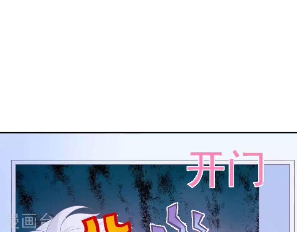 第3话  命中注定出现！8