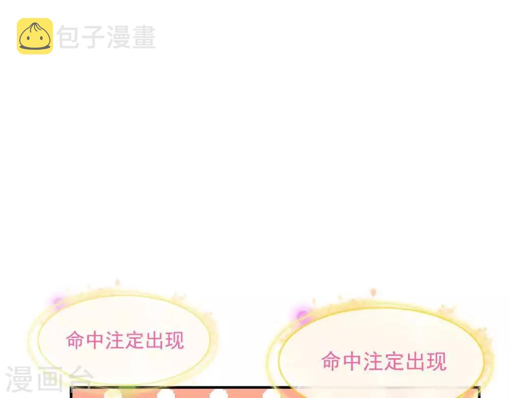 第4话  难倒他要...15