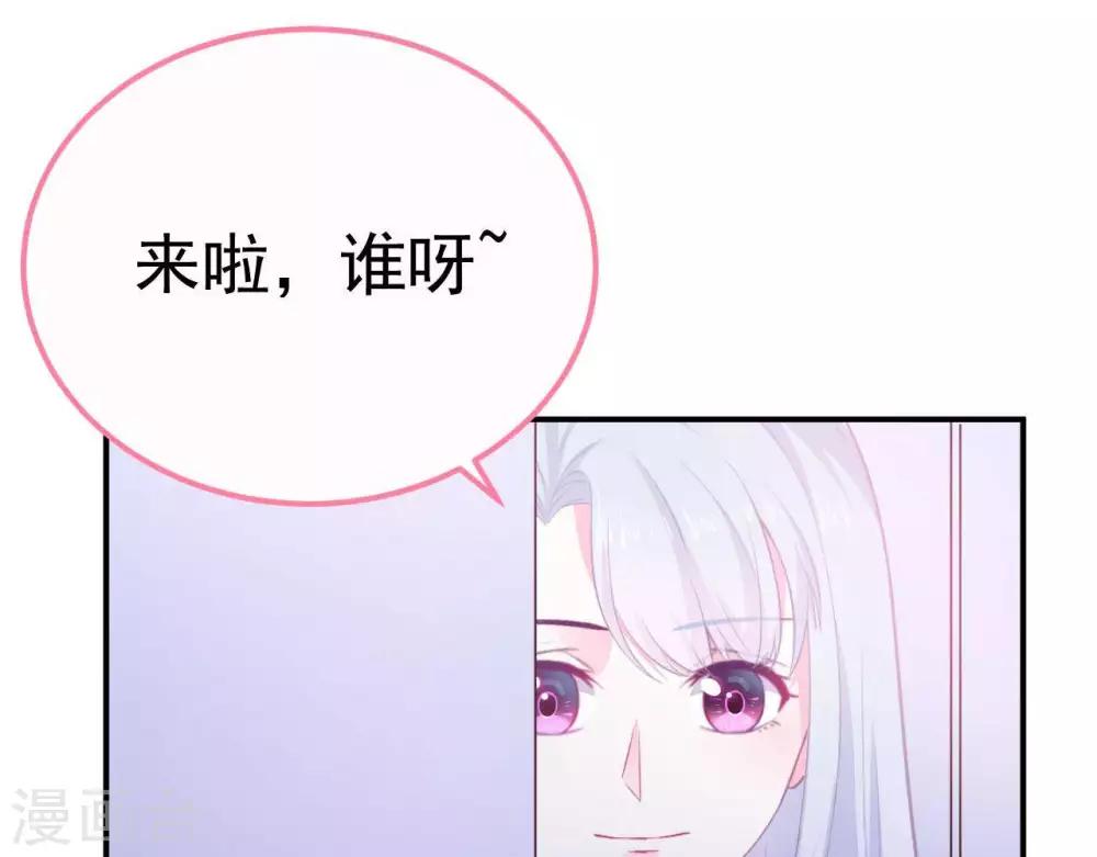 第4话  难倒他要...62