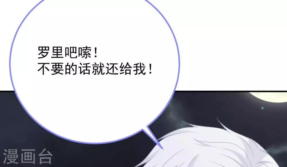 第9话  变化和相遇22