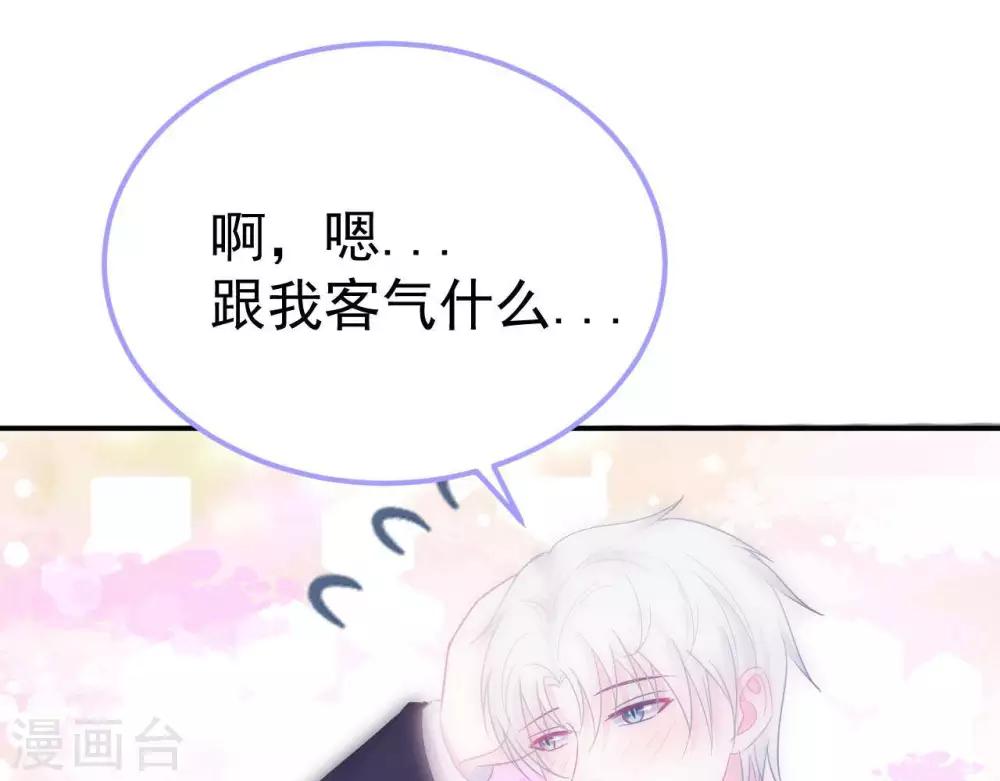 第8话  渐近的心72