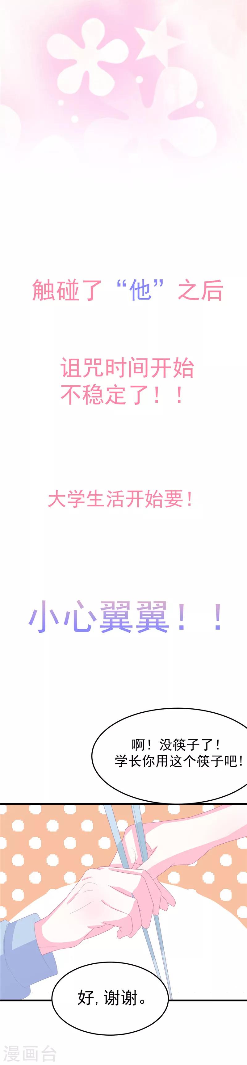 序章7