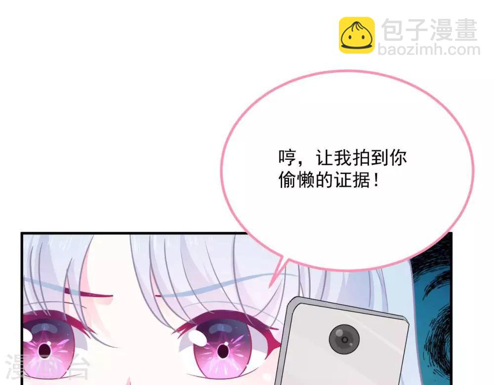 第8话  渐近的心43