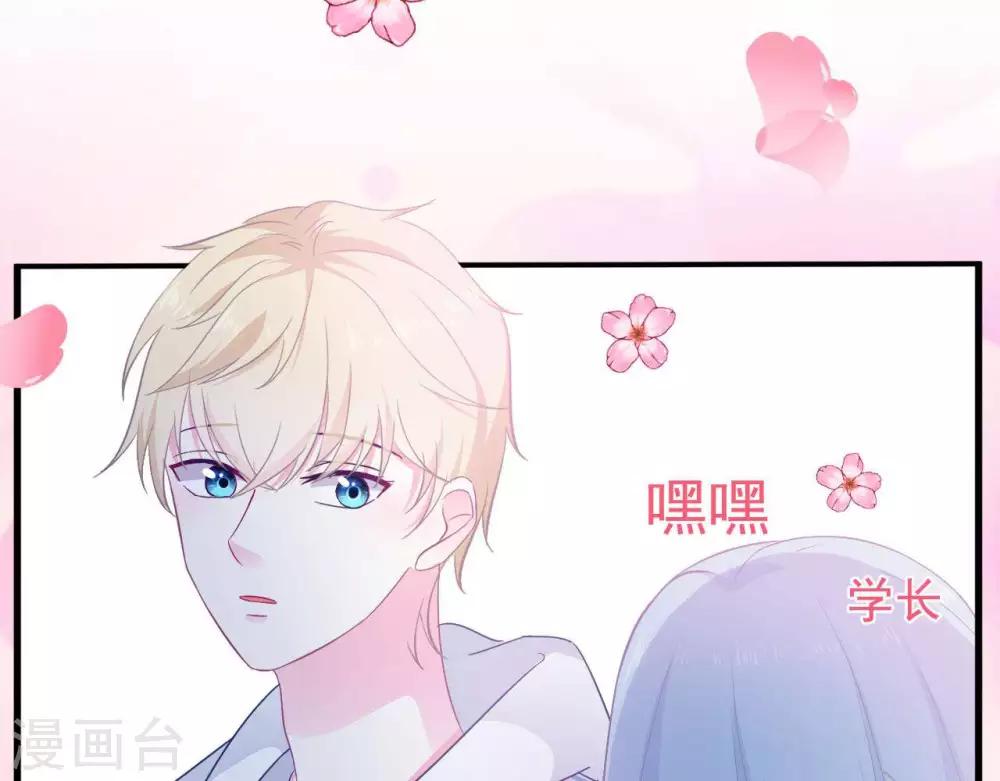 第4话  难倒他要...48