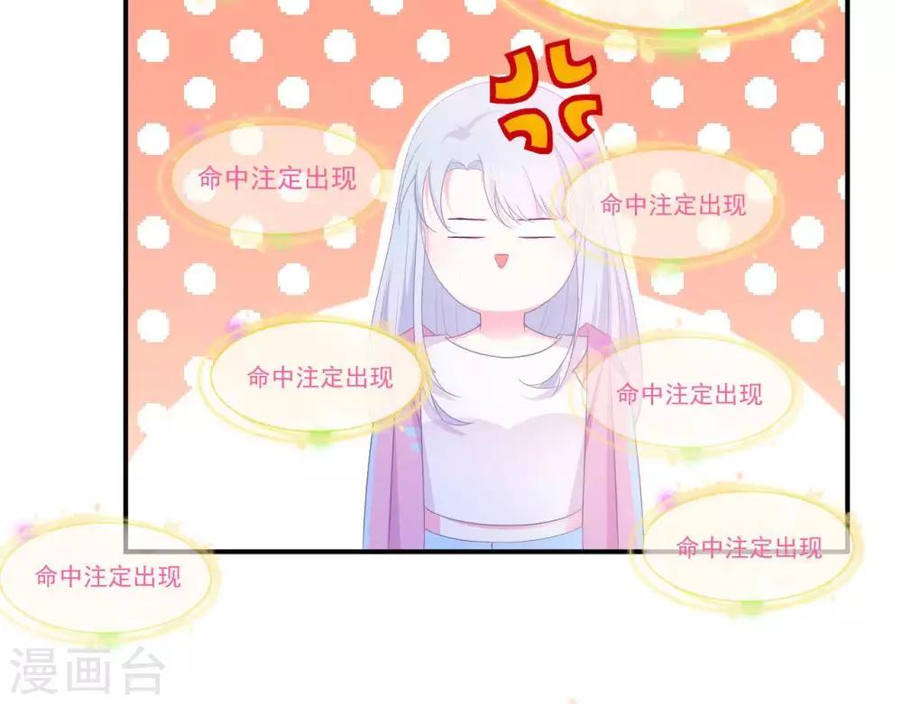 第4话  难倒他要...16