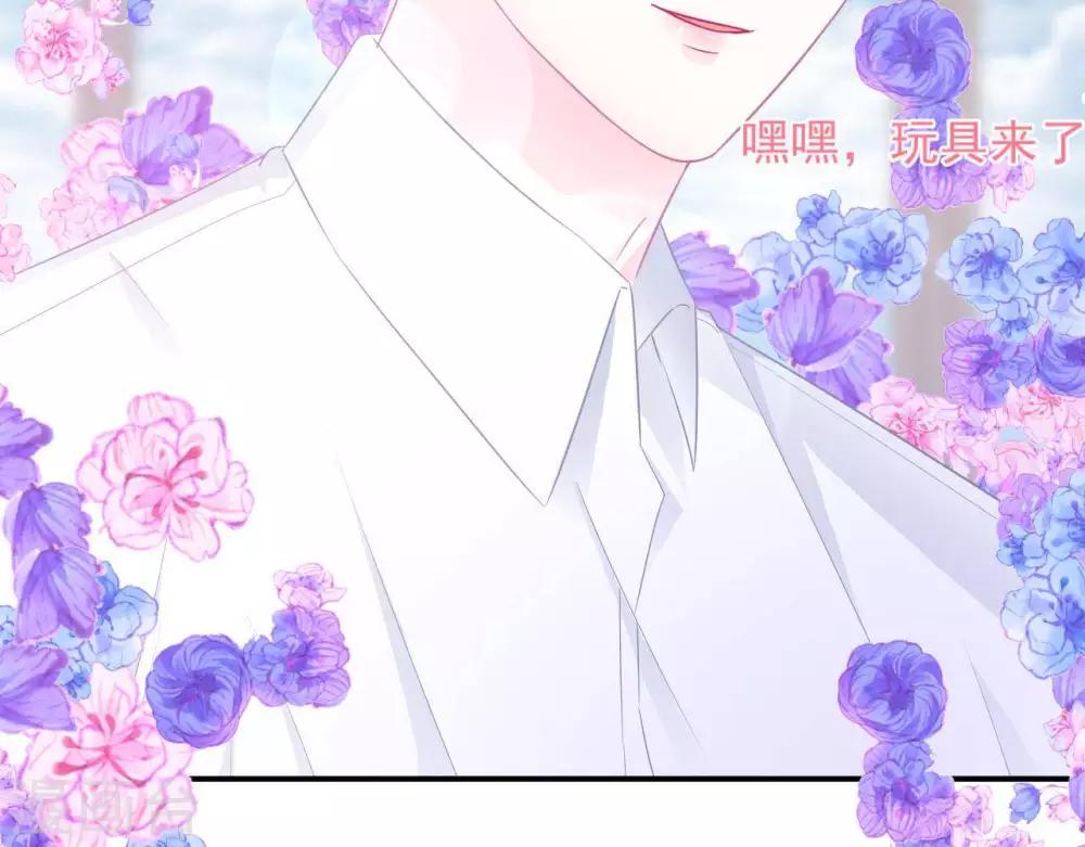 第6话  对她/他心动了24
