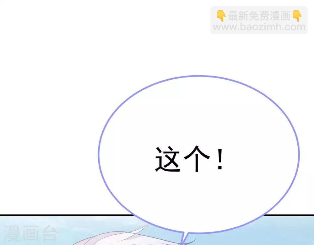 第8话  渐近的心59