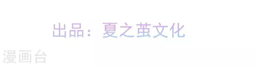 第7话 他的把柄4