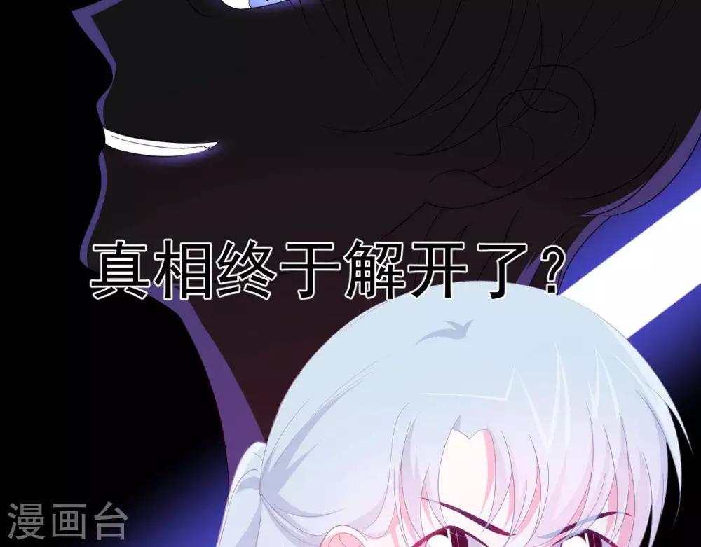 第5话  难猜的他35