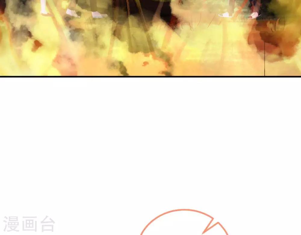 第3话  命中注定出现！33