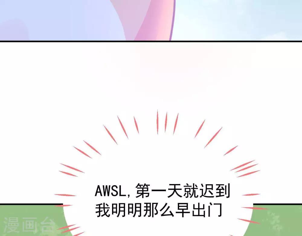 第5话  难猜的他57