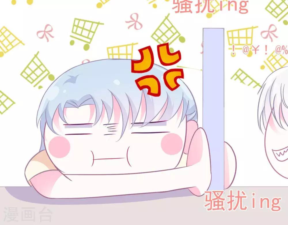 第6话  对她/他心动了34