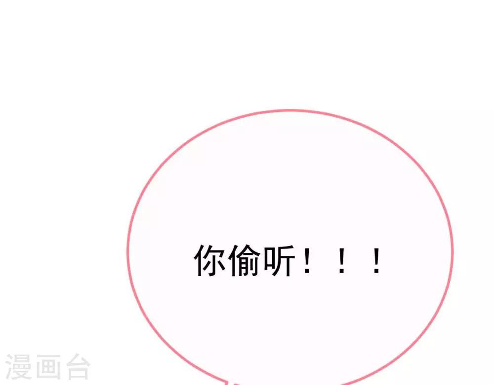 第4话  难倒他要...69
