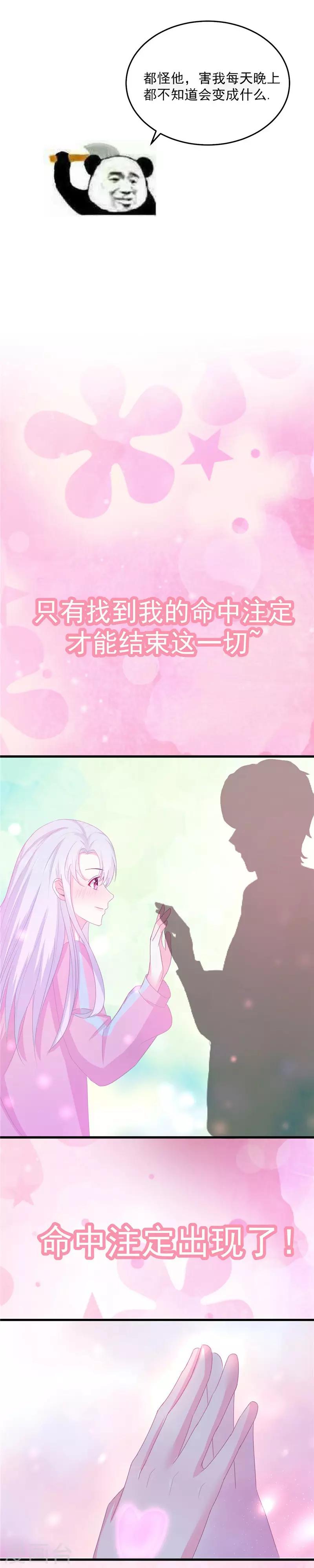 序章4