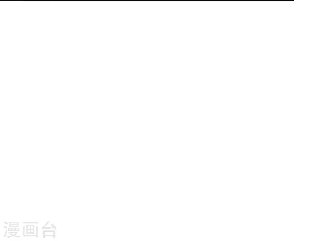 第7话 他的把柄66