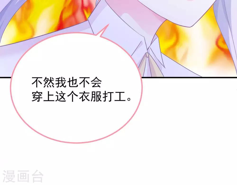 第8话  渐近的心37