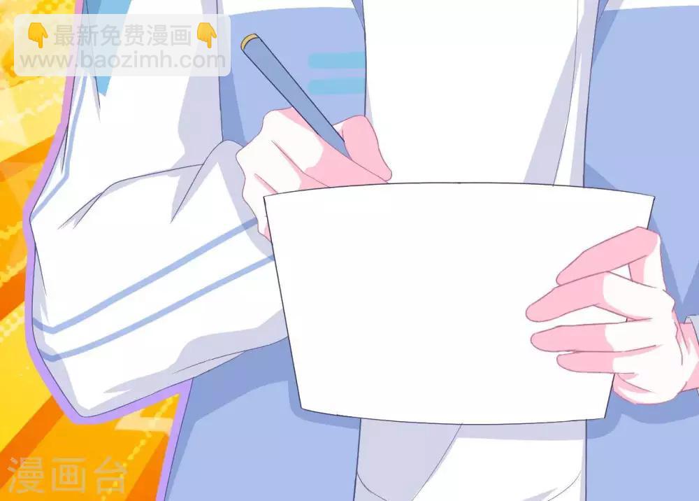 第2话  心动时刻45