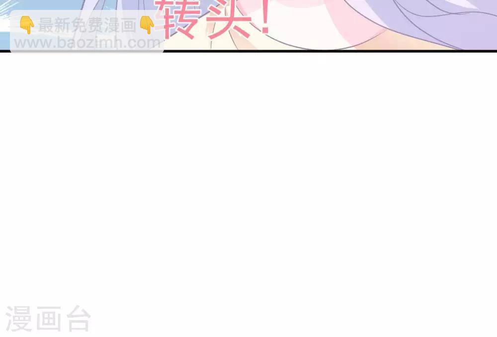 第6话  对她/他心动了37