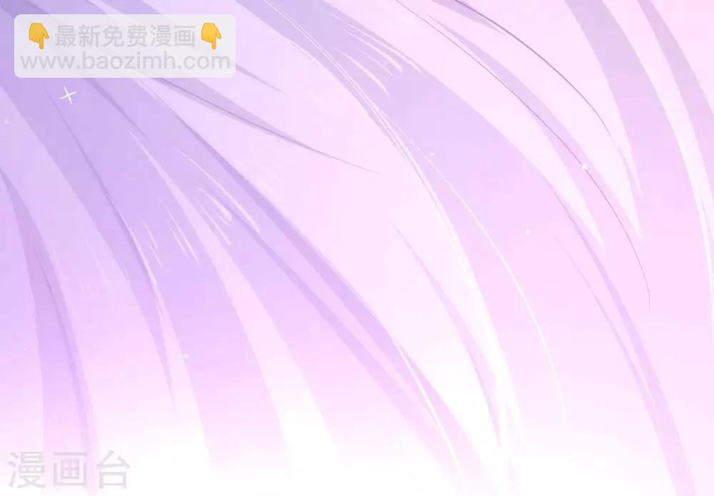 第6话  对她/他心动了43