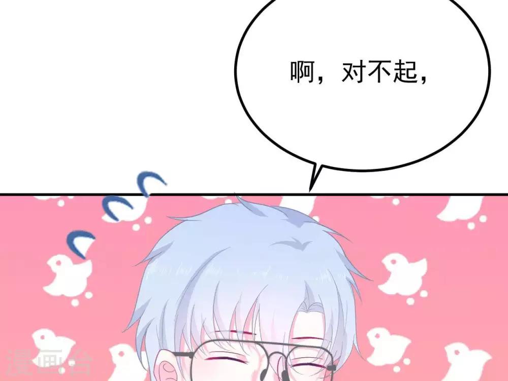 第4话  难倒他要...20