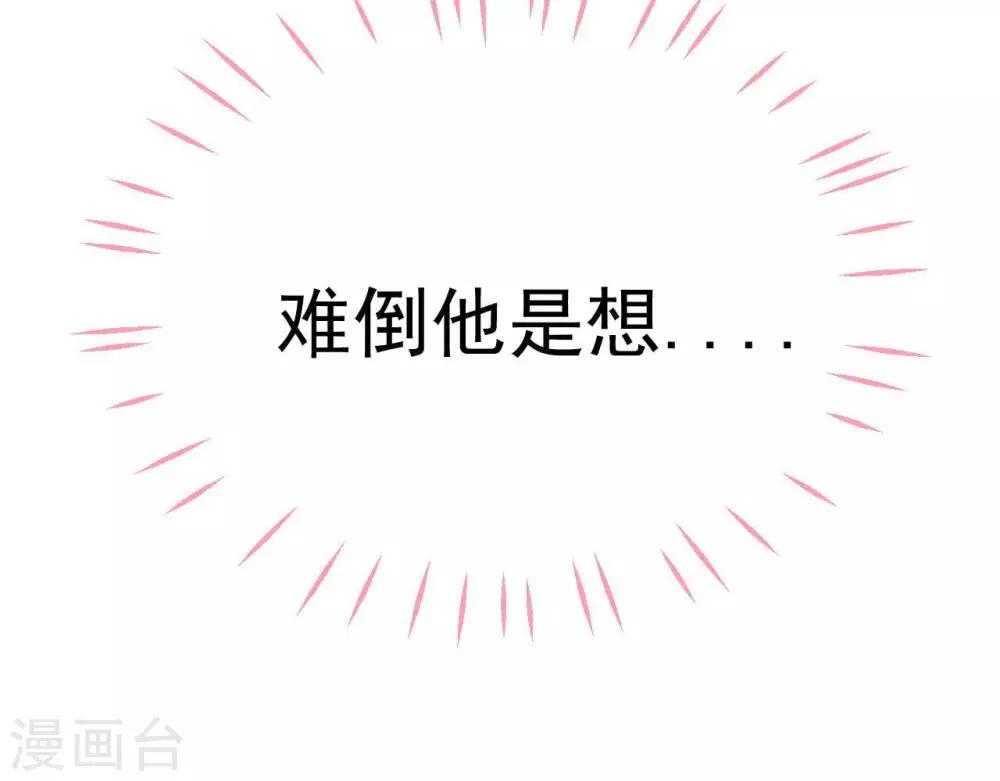 第5话  难猜的他33