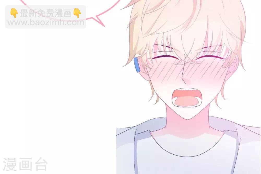 第5话  难猜的他79
