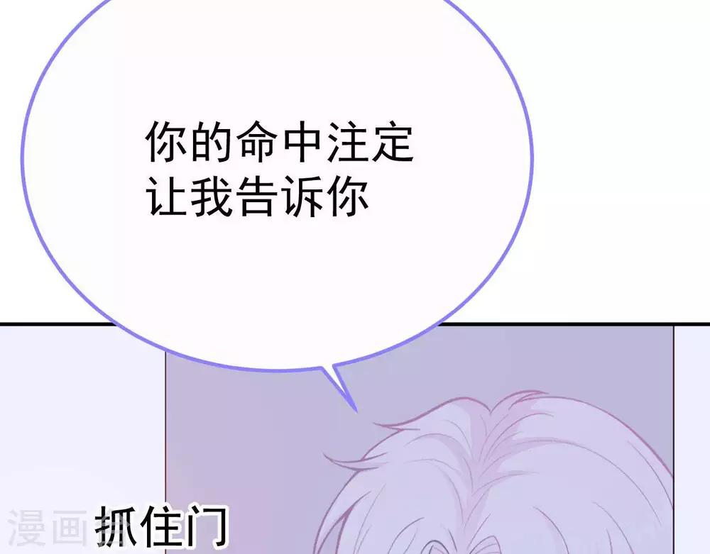 第4话  难倒他要...65