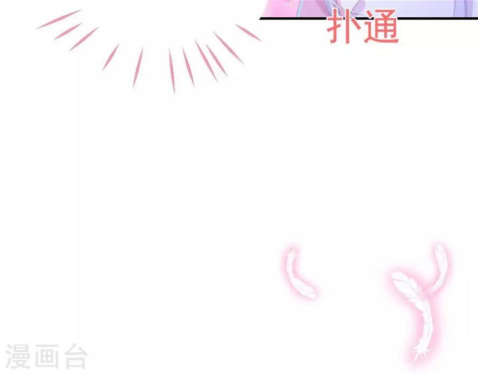 第2话  心动时刻59